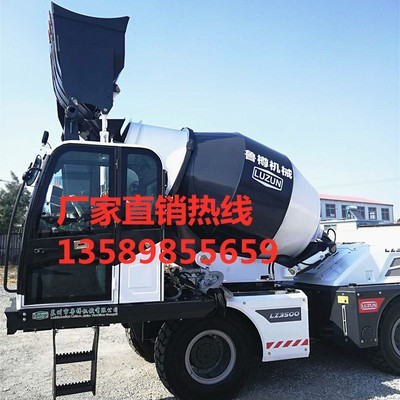 装载机上料搅拌运输车 3.5方混凝土自上料搅拌车 自动上料搅拌车图2