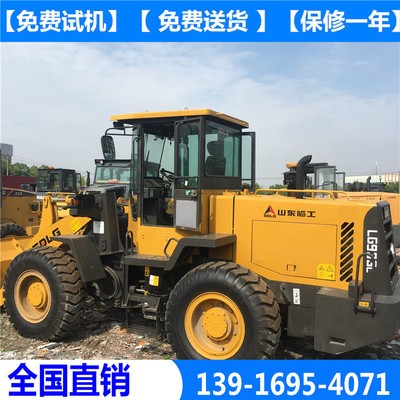 二手30临工933装载机铲车现货2台7.5万转让图3