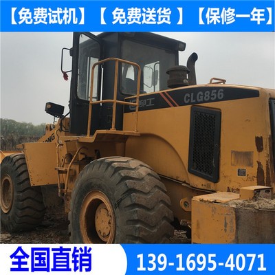 新疆吐鲁番二手50装载机柳工856二手50铲车