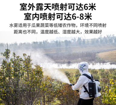 工厂O EM无线充电式超低容量喷雾器6L疾控医院消毒防疫电动喷雾器图4