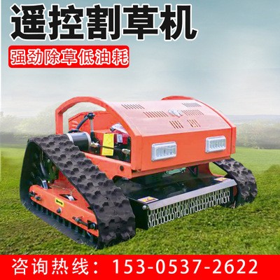 割草机遥控可路面行走 高尔夫球场山区物业打草机 杂草除草机图2