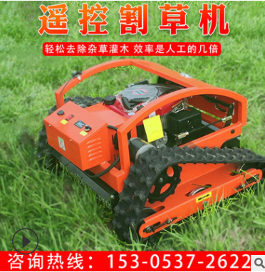 小型杂草荒地剪草机 果园杂草粉碎遥控割草机 绿地修剪割草机图2
