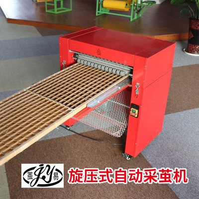 滚利机械电动/自动摘茧机脱茧机取茧机桑蚕采摘机一小时采摘1.5张