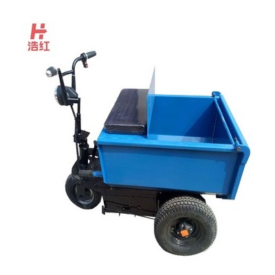 浩红工地电动手推三轮车 建筑工程搬运翻斗三轮车农用运输小推车