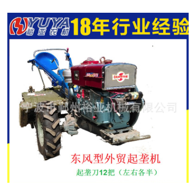 20马力东风型手扶拖拉机 东风型旋耕机配件,东风型起垄机零部件