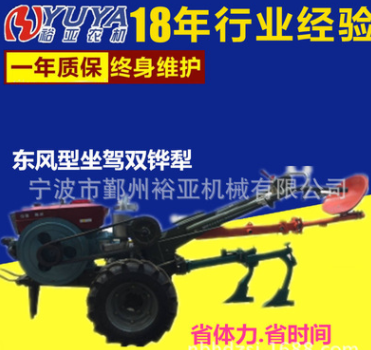 20马力东风型手扶拖拉机 东风型旋耕机配件,东风型起垄机零部件图2