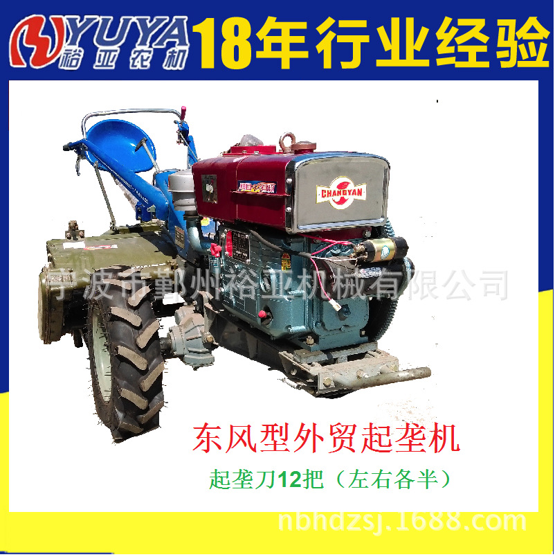东风型外贸起垄机RCA-DF120a