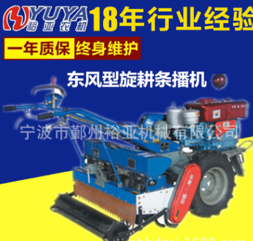 22马力东风型农用拖拉机 旋耕机 耕田机 手扶开沟机起垄机 犁耕图4