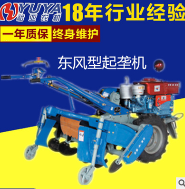 22马力东风型农用拖拉机 旋耕机 耕田机 手扶开沟机起垄机 犁耕图2