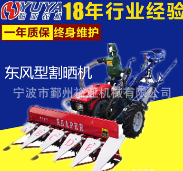 22马力东风型农用拖拉机 旋耕机 耕田机 手扶开沟机起垄机 犁耕图3