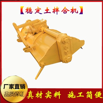 高效灰土拌料机 大宽幅稳定土拌和机平稳 路面施工路拌机视频