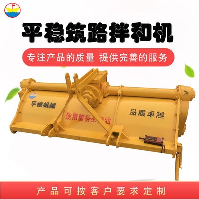 公路工程灰土拌和机 加厚壳体高效拌料机 大宽幅后桥拌和机图2