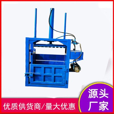打包机 供应立式塑料打包机 新式编织袋液压打包机厂家图2