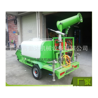 勤达牌新能源电动洒水车雾炮车园林绿化环卫电动工地喷雾除尘车