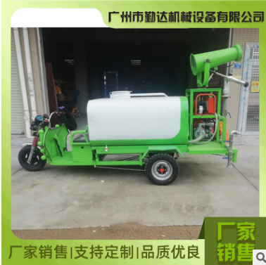 佛山市新能源电动洒水车三轮雾炮车园林绿化环卫工地喷雾除尘车图2
