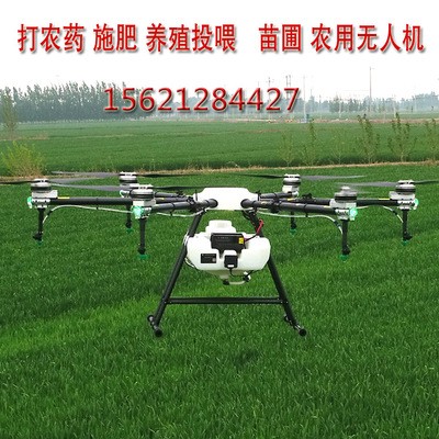 果树水稻施肥飞机农用打药无人机棉花农用多旋翼可折叠植保无人机图3