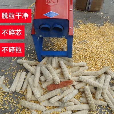 厂家直供剥玉米神器双口径脱粒机高效电动玉米脱粒机小型家用加厚图2