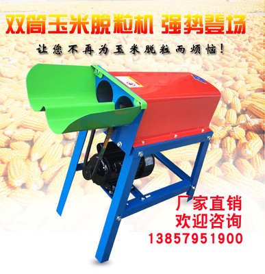 厂家直供剥玉米神器双口径脱粒机高效电动玉米脱粒机小型家用加厚图3