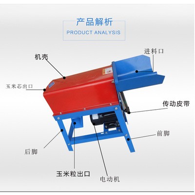 厂家直供剥玉米神器双口径脱粒机高效电动玉米脱粒机小型家用加厚图4