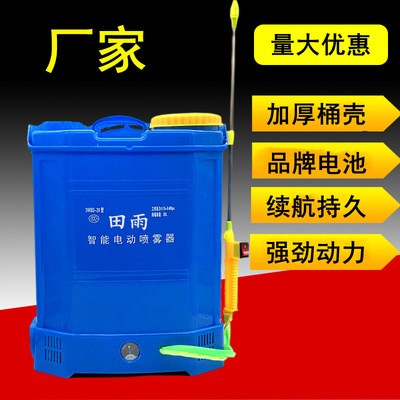 新款加厚背负式电动喷雾器16L/18L/20升农用电动打药机图2