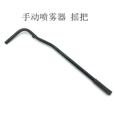 手摇喷雾器摇把连杆手动喷雾器铁弯把连接杆图2