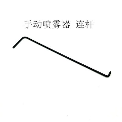 手摇喷雾器摇把连杆手动喷雾器铁弯把连接杆图3