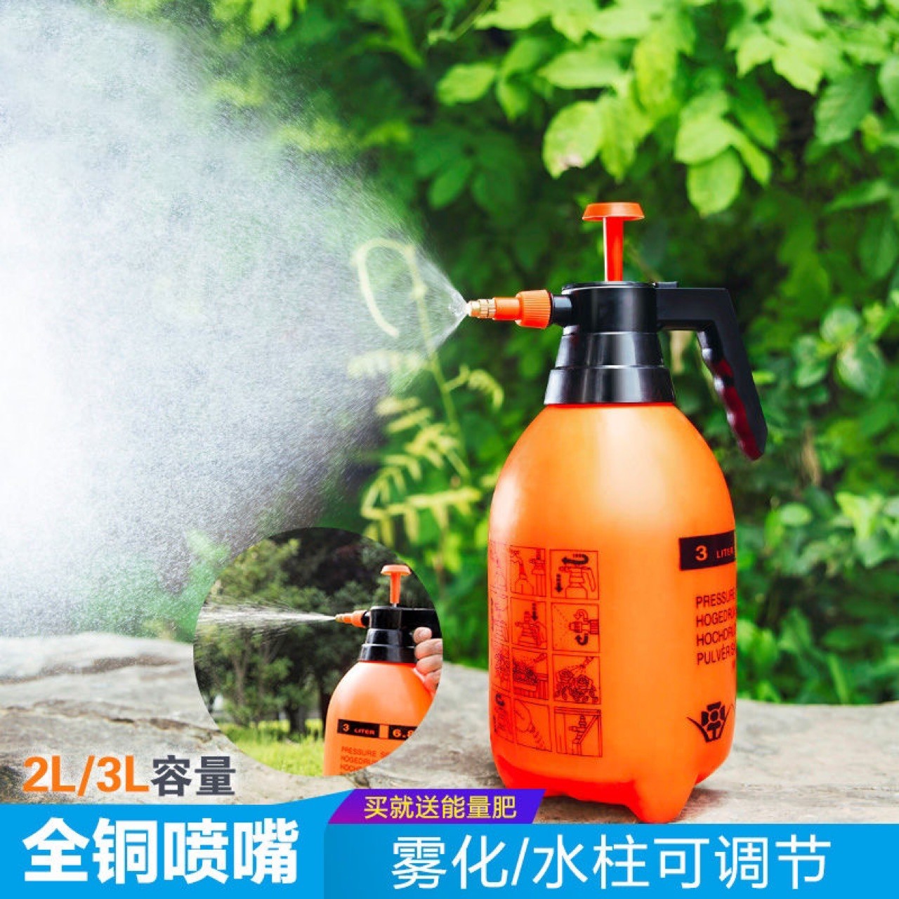 豪华型红色1.5升2升3升喷壶喷雾器园艺用品图4