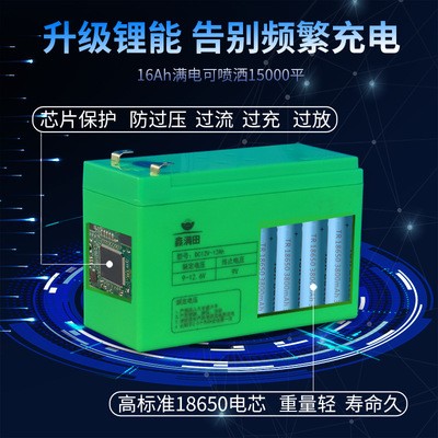 8L轻便电动喷雾器农用高压力新式消毒锂充电小型小容量家用喷壶图3