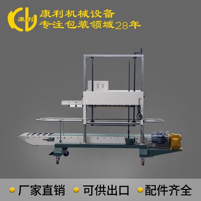 康利宠物粮食食品大米封口机立式PE大米袋化肥连续全自动包装机图2