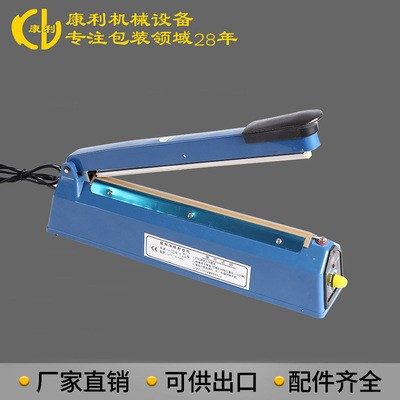 康利手压封口机商用密封剂塑料袋塑封机铝箔袋食品包装机月饼热缩图2