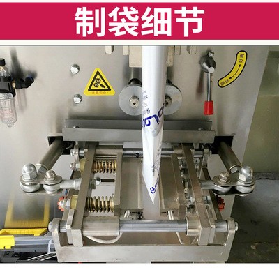 异型袋蜂蜜中药膏包装机 小型液体包装机 长条圆角袋膏体灌装机图3
