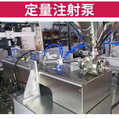 异型袋蜂蜜中药膏包装机 小型液体包装机 长条圆角袋膏体灌装机图2