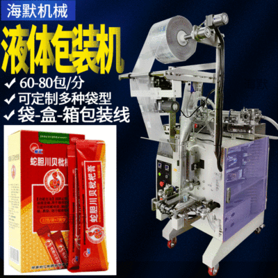 自动称重川贝枇杷膏包装机 小袋装膏体灌装机 多功能液体包装机