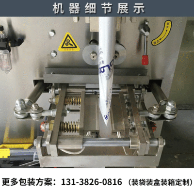 背封固体饮料包装机 条装益生菌粉剂灌装机 自动圆角粉末包装机图3