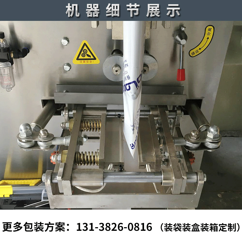 玫瑰益生菌粉末包装机 植物固体饮料自动灌装机 定制粉末包装机图4