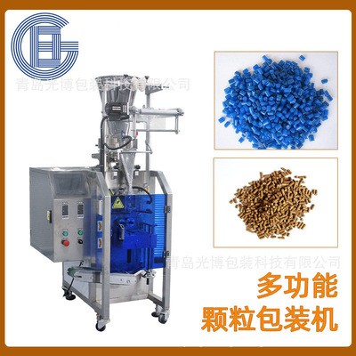 白砂糖瓜子小颗粒量杯定量包装机 猫粮鱼饲料自动称重分装机械