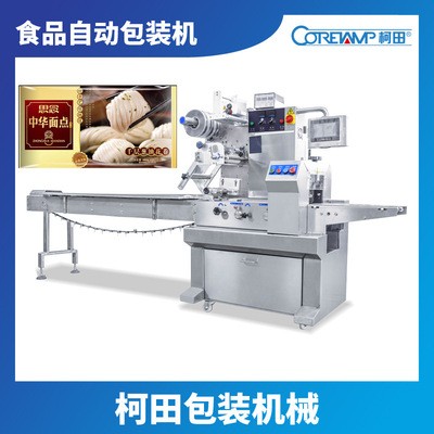 多个面包包装机 带托盒速冻饺子包装机 柯田厂家定制批发图3