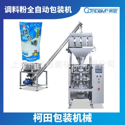 大型立式汤料粉包装机 上海柯田供应白砂糖全自动称重计量包装机