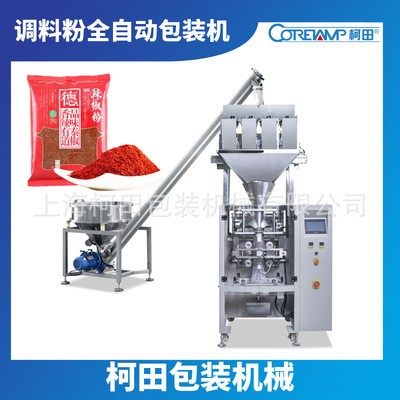 大型立式汤料粉包装机 上海柯田供应白砂糖全自动称重计量包装机图4