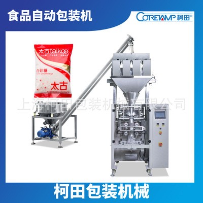 大型立式汤料粉包装机 上海柯田供应白砂糖全自动称重计量包装机图3