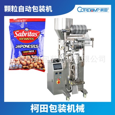 长期批发方便面调味料包装机 颗粒粉容积式计量小立式包装机厂销图4