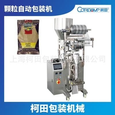 长期批发方便面调味料包装机 颗粒粉容积式计量小立式包装机厂销图3