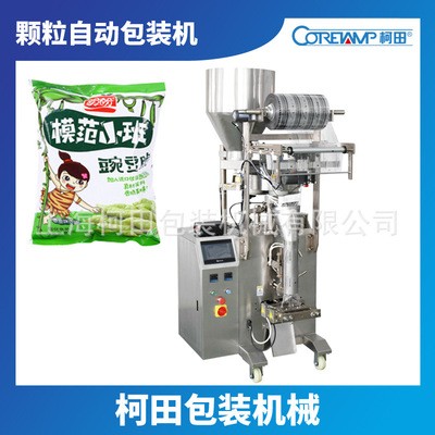 长期批发方便面调味料包装机 颗粒粉容积式计量小立式包装机厂销图2