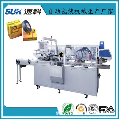 厂家新款全自动绝缘胶带包装机装盒机 圆盘理料套标膜机