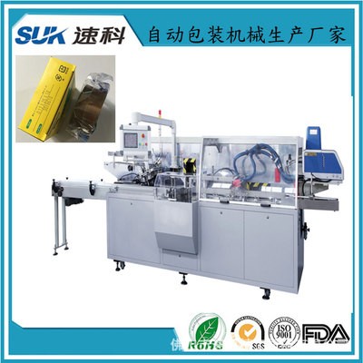 厂家新款全自动绝缘胶带包装机装盒机 圆盘理料套标膜机图2