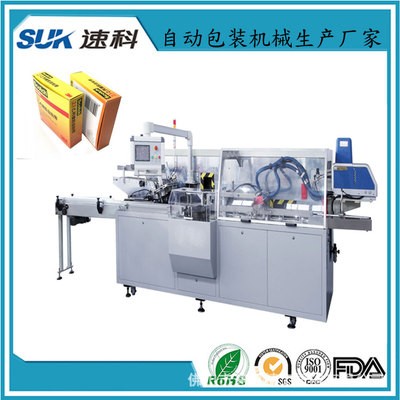 厂家新款全自动绝缘胶带包装机装盒机 圆盘理料套标膜机图4