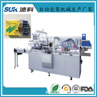 厂家新款全自动绝缘胶带包装机装盒机 圆盘理料套标膜机图3