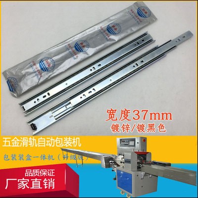 路轨配件自动装袋机 抽屉滑轨套袋包装机 广东速科机械SK-35X伺服图2