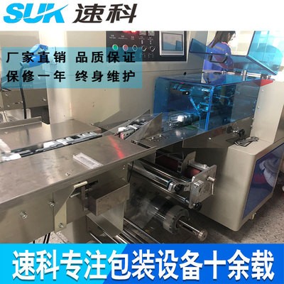 路轨配件自动装袋机 抽屉滑轨套袋包装机 广东速科机械SK-35X伺服图3