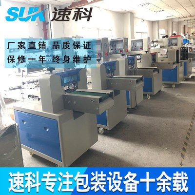 路轨配件自动装袋机 抽屉滑轨套袋包装机 广东速科机械SK-35X伺服图4